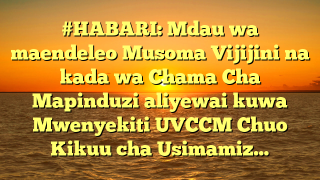 #HABARI: Mdau wa maendeleo Musoma Vijijini na kada wa Chama Cha Mapinduzi aliyewai kuwa Mwenyekiti UVCCM Chuo Kikuu cha Usimamiz…