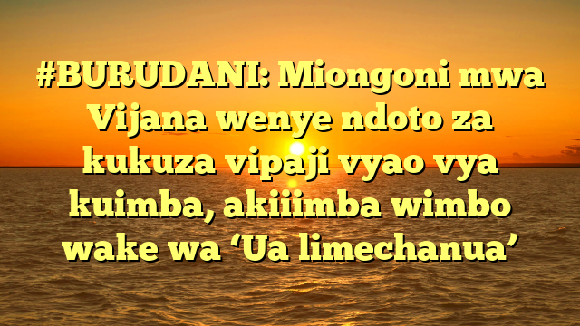 #BURUDANI: Miongoni mwa Vijana wenye ndoto za kukuza vipaji vyao vya kuimba, akiiimba wimbo wake wa ‘Ua limechanua’