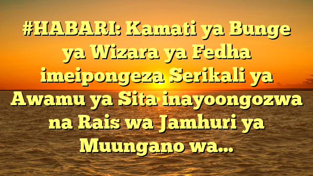 #HABARI: Kamati ya Bunge ya Wizara ya Fedha imeipongeza Serikali ya Awamu ya Sita inayoongozwa na Rais wa Jamhuri ya Muungano wa…
