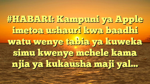 #HABARI: Kampuni ya Apple imetoa ushauri kwa baadhi watu wenye tabia ya kuweka simu kwenye mchele kama njia ya kukausha maji yal…