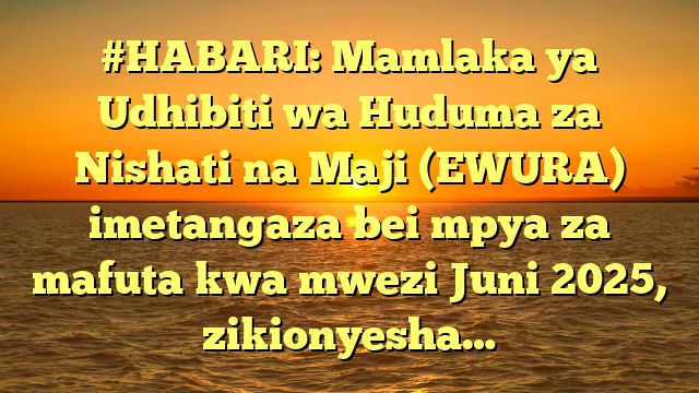 #HABARI: Mamlaka ya Udhibiti wa Huduma za Nishati na Maji (EWURA) imetangaza bei mpya za mafuta kwa mwezi Juni 2025, zikionyesha…