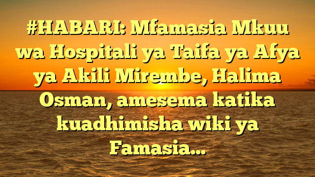 #HABARI: Mfamasia Mkuu wa Hospitali ya Taifa ya Afya ya Akili Mirembe, Halima Osman, amesema katika kuadhimisha wiki ya Famasia…