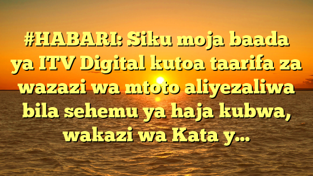 #HABARI: Siku moja baada ya ITV Digital kutoa taarifa za wazazi wa mtoto aliyezaliwa bila sehemu ya haja kubwa, wakazi wa Kata y…