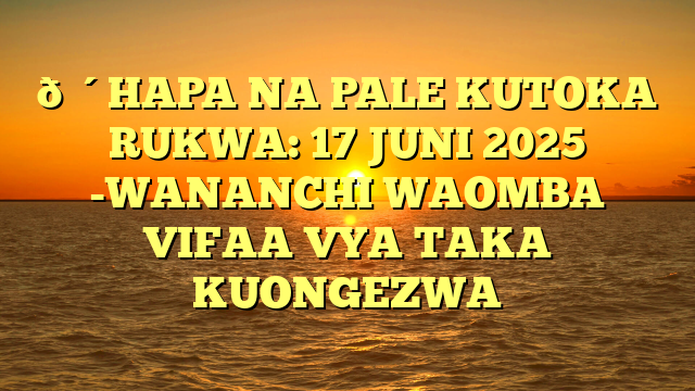 🔴HAPA NA PALE KUTOKA RUKWA: 17 JUNI 2025 -WANANCHI WAOMBA VIFAA VYA TAKA KUONGEZWA