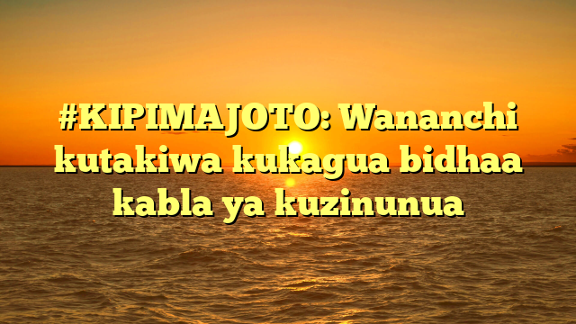 #KIPIMAJOTO: Wananchi kutakiwa kukagua bidhaa kabla ya kuzinunua