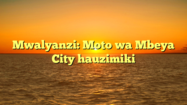 Mwalyanzi: Moto wa Mbeya City hauzimiki