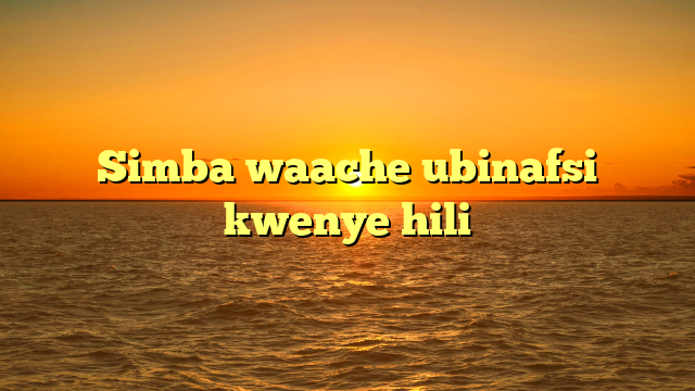 Simba waache ubinafsi kwenye hili