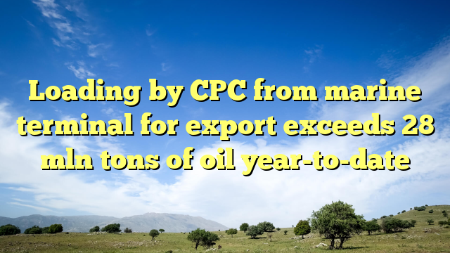 Loading by CPC from marine terminal for export exceeds 28 mln tons of oil year-to-date