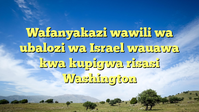 Wafanyakazi wawili wa ubalozi wa Israel wauawa kwa kupigwa risasi Washington