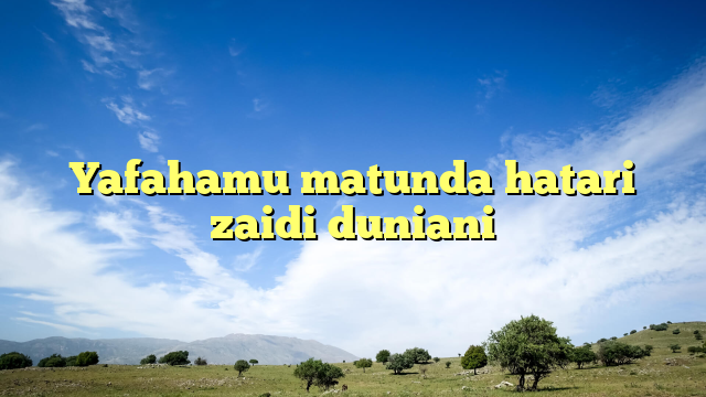 Yafahamu matunda hatari zaidi duniani