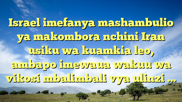 Israel imefanya mashambulio ya makombora nchini Iran usiku wa kuamkia leo, ambapo imewaua wakuu wa vikosi mbalimbali vya ulinzi …
