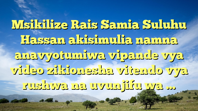 Msikilize Rais Samia Suluhu Hassan akisimulia namna anavyotumiwa vipande vya video zikionesha vitendo vya rushwa na uvunjifu wa …