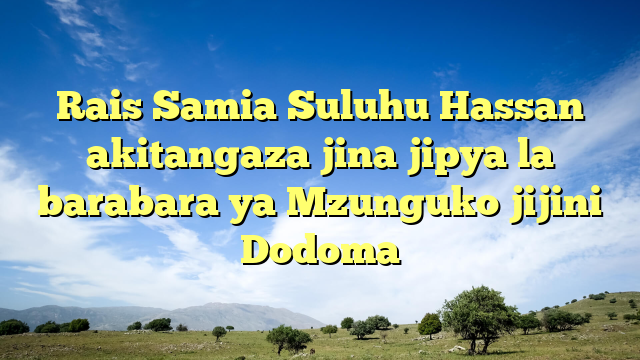 Rais Samia Suluhu Hassan akitangaza jina jipya la barabara ya Mzunguko jijini Dodoma