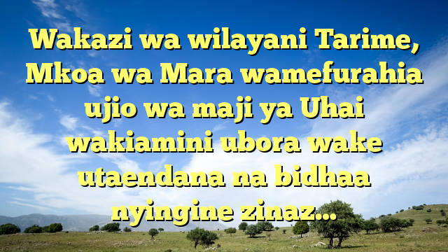 Wakazi wa wilayani Tarime, Mkoa wa Mara wamefurahia ujio wa maji ya Uhai wakiamini ubora wake utaendana na bidhaa nyingine zinaz…